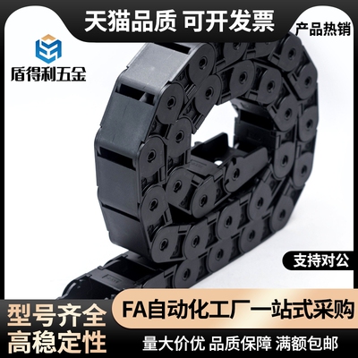 拖链VAW61-2035-R45-N250-S-VDW61