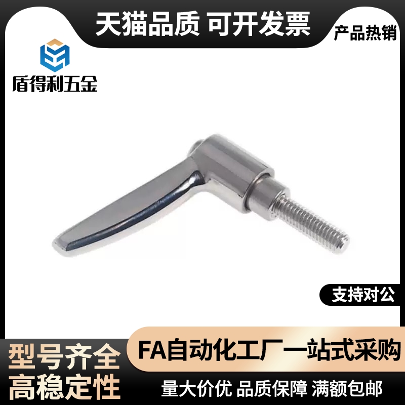 不锈钢可调位手柄 7字固定把手SCLDF/SCLDM4/5/6-12/16/20/25/32