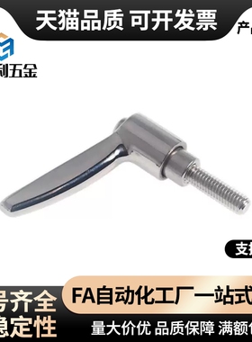 不锈钢可调位手柄 7字固定把手SCLDF/SCLDM4/5/6-12/16/20/25/32