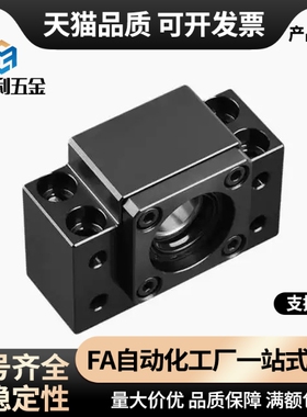 丝杠支座BUN/BTN6/8/10/12/15/20/25/30/C-BSW BSWE BSWN BSWR