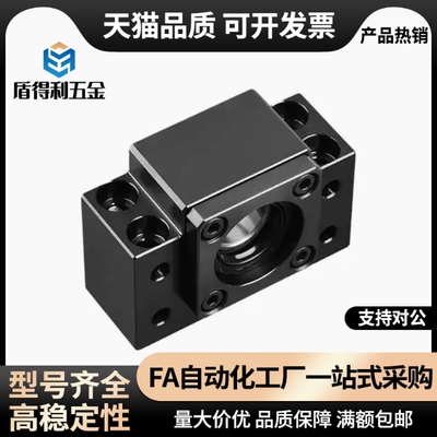 丝杠支座BUN/BTN6/8/10/12/15/20/25/30/C-BSW BSWE BSWN BSWR