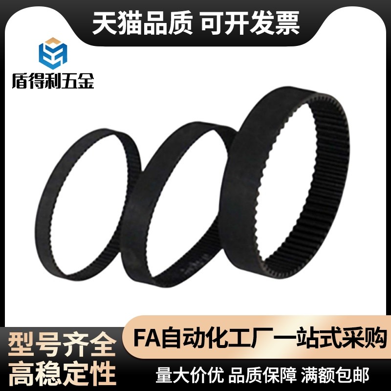 圆弧齿同步带ECP11-S3M-60/100/150黑色橡胶带,五金/工具,其他机械五金,淘宝优惠券,粉丝福利购,淘宝优惠卷