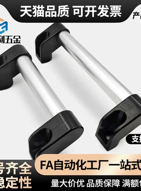 UHFAP150/200/250/300/400/500/600孔距 大型拉手 铝合金管状拉手