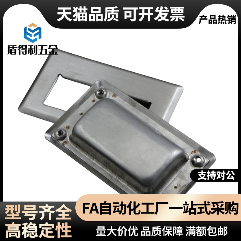 XAC71-A90 304不锈钢嵌入式拉手 XAC61-A102 暗式把手 XAC81-A128