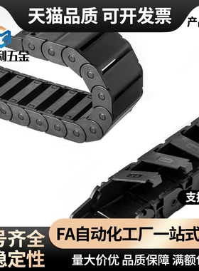 拖链 VBK21-F20 F30 F40 F50 F60-R38-N10 N15 N20 N25 N30 -VEK2