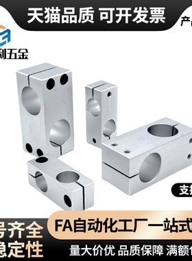 支柱固定夹RDE21/RDE22-D6/D8/D10/D12/D15/D16/D20/D25/D30/D35