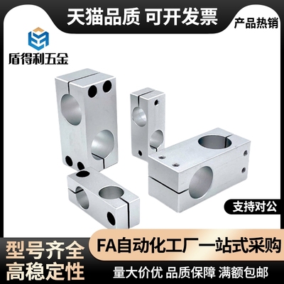 支柱固定夹RDE21/RDE22-D6/D8/D10/D12/D15/D16/D20/D25/D30/D35