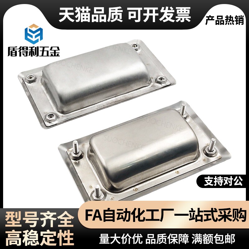 C-UWUAN94/109.5/138-N/B 304不锈钢暗拉手 隐藏拉手嵌入式拉手