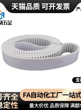 ECX06-T10-150-800-A-P200 聚氨酯同步带 输送型 FA工厂