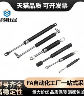 FGS15100/22080/22100/22150/18100氮气GSS弹簧FGSS15050A/B/C