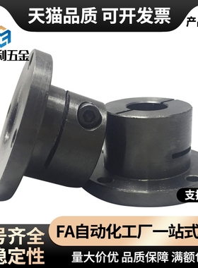 GAF/GAC21/22/26-D12/D15/D16/D20/D25/D30/D40导向轴28支座STHCB