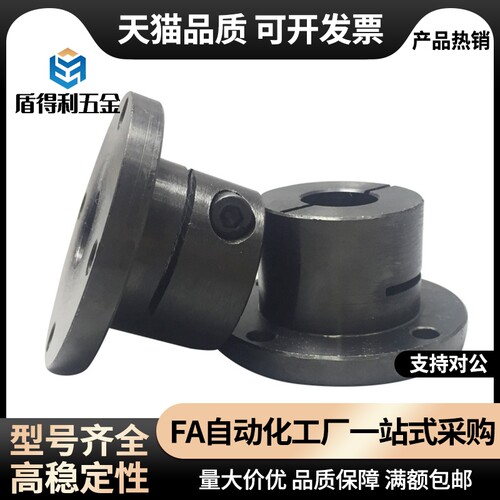 GAF/GAC21/22/26-D12/D15/D16/D20/D25/D30/D40导向轴28支座STHCB