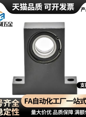 短T型双轴承座BGMWB6904 6902 6002 6004 6005 6006立式轴承座