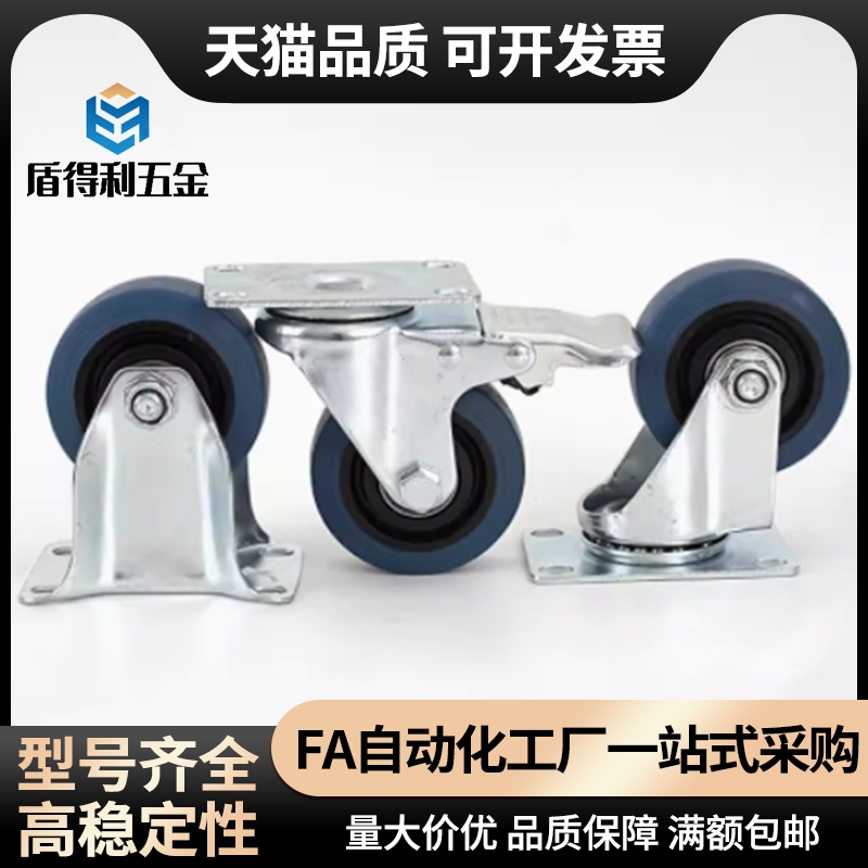 轻载型工业脚轮  CLGJ25-R  CLGJ32-R  CLGJ38-R  CLGJ50-R
