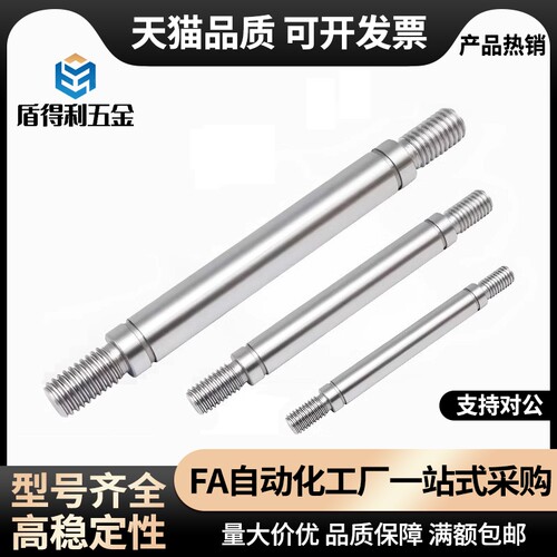 导向轴SHJ SHH01 02 06 07-D8 10 12 13 15 16 18 20 25 30 40 50