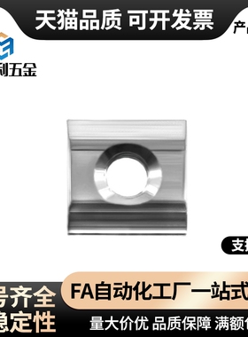 AHN21-206/308/408/4010-M3/M4/M5/M6/M8/M10 铝型材方型滑块螺母