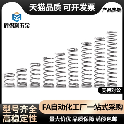 圆线弹簧UM6-10 YVUF-D8-L35 YWR-D10-L60 YVUL-D6-L15 YVUM-D5-L