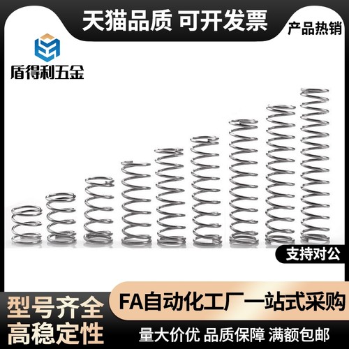 圆线弹簧UM6-10 YVUF-D8-L35 YWR-D10-L60 YVUL-D6-L15 YVUM-D5-L
