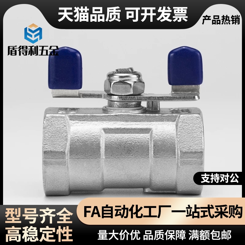 50A/BSRC球阀C-BSFFB10A BSFFA15A/20A/8A/25A/30A/40A/BSFFSB