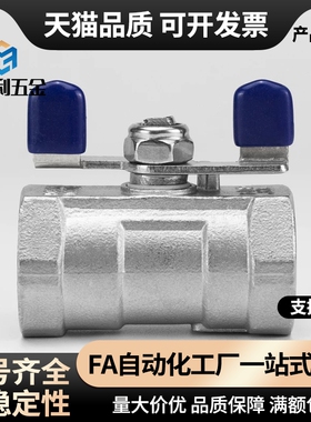 50A/BSRC球阀C-BSFFB10A BSFFA15A/20A/8A/25A/30A/40A/BSFFSB