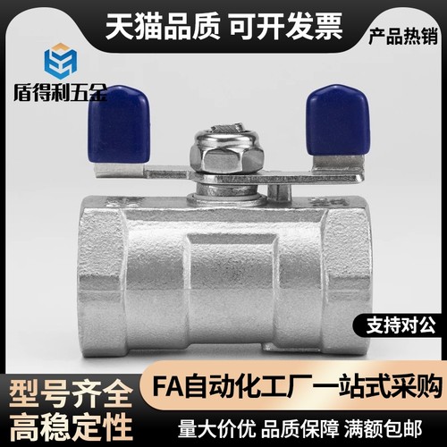 50A/BSRC球阀C-BSFFB10A BSFFA15A/20A/8A/25A/30A/40A/BSFFSB