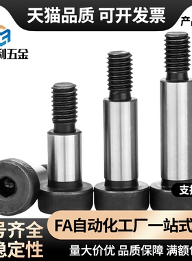 等高LMSB5螺丝LMSBG6/LMSBH8/FMSB4/FMSBG6.5LSMSB5.5-10/FSMSB12