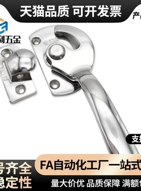 不锈钢密封扣冷库把手锁紧迫式拉手LCAR/LCAL11/16/20/25/30