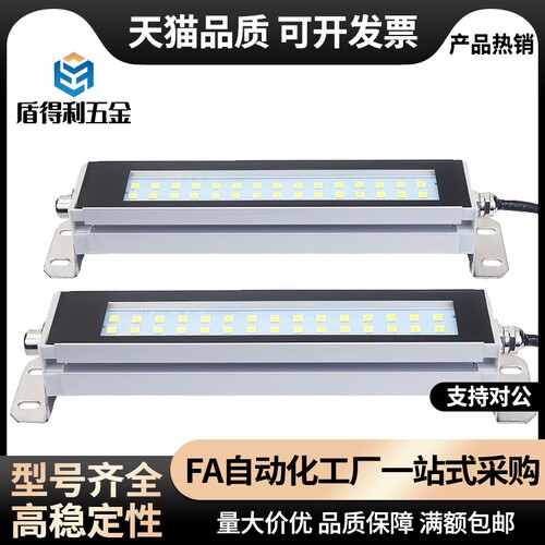 代替条形LED照明灯代替ZHE31-244/400/555/711-1  超薄型大量现货