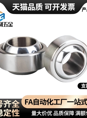 轴承向心关节 BNN01-GE5C-GE6C-GE8C-GE10C-GE12C-GE15C-GE17C