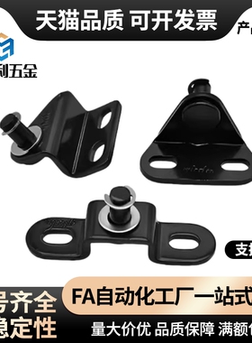 氮气气弹簧支架接头FHJ21A/B/C/D-8A/8B/8C/8D/8E/22/51/52/53-6