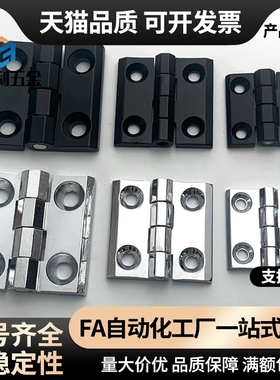 合页HIGD-40/50/60 HIGDS 铸件型铰链 锌合金不锈钢合页/标准