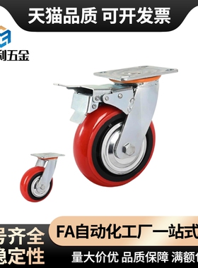 型脚轮CEK01/CEL01/CEL11/CEL21-D100/D125/D150-N/P/U/UA