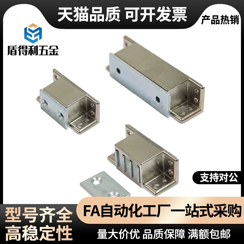 MGCST30/40/50/70锌合金强力工业门吸磁力扣HFU16-30/40/50/70