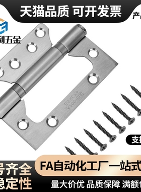 型HFN03-100不锈钢隐藏式铰链内镶门方型E-LHFN03-100