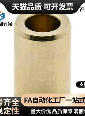 无油衬套SHBR 5 6 8 10 12 - 8 10 12 15 20 25衬套 青铜直柱型