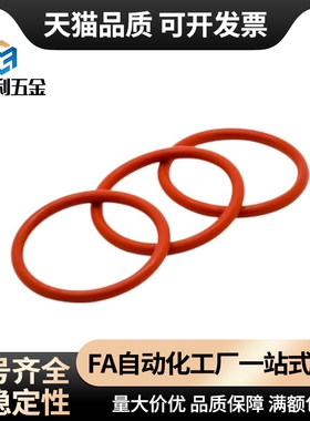 XTC XTF01/02/11/12/21/22 5/10/15/20/25/30/40/80 XTH密封O型圈