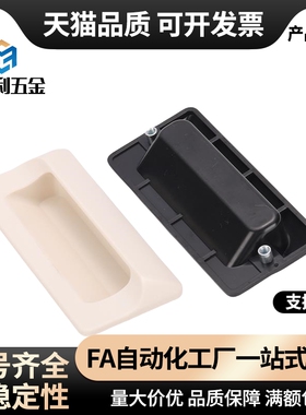 XAD11-77 XAD16-103.5 XAD21-A94/A110 XAC91-A92/A100嵌入式拉手