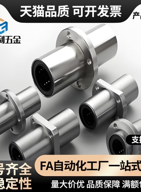 中间法兰型 无油衬套组件 OGJ01/02/31/32/61/62-d30-d35-d40-d50