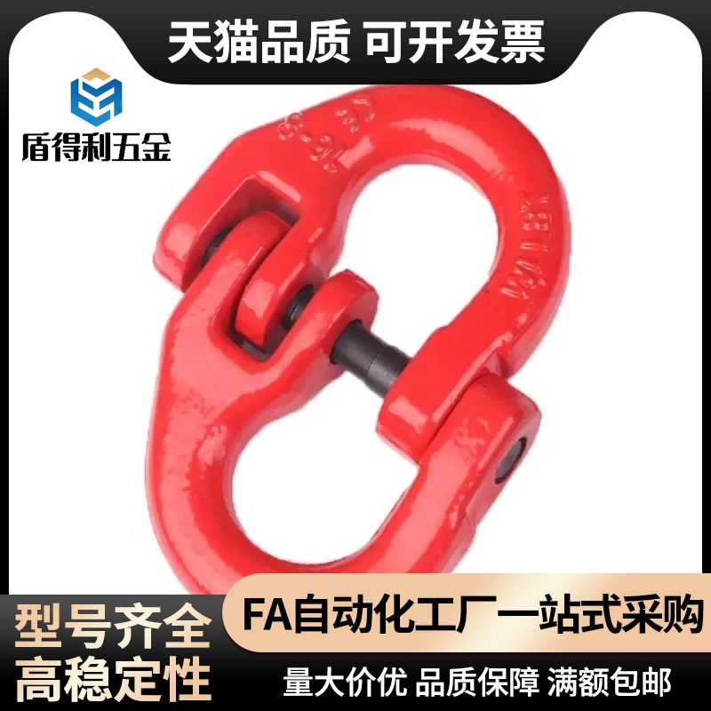 合金钢吊环 80级蝴蝶扣TCM01-1.12T 2.0T 3.15T 5.3T
