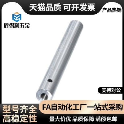 导向轴 内螺纹双孔 SJC11 12 16 17-D15 16 18 20 25 30 35 40 50