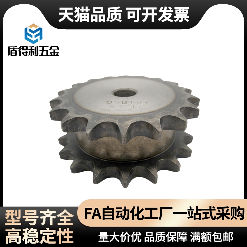 25B工业链条链轮VLC01/11VMD01/VLD02-35-9 16 18 20 26 45钢滚轮