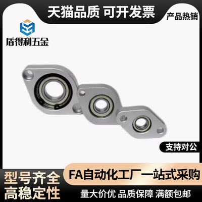 C-BGCAB6901-BGCA6900-BACR698/6902/608ZZ/BGCRB6800/6801轴承座