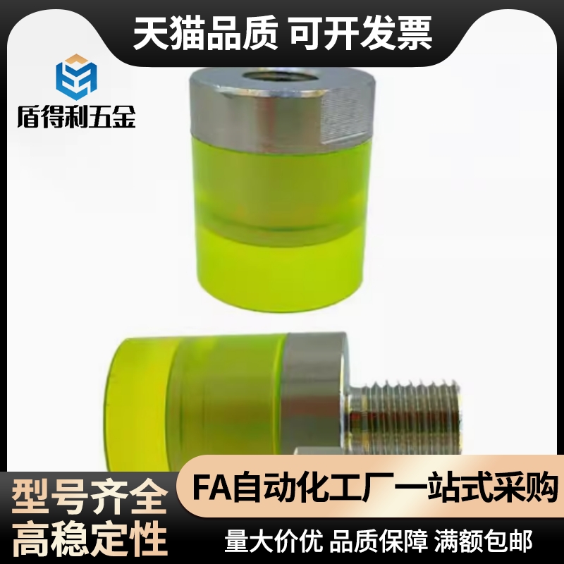 聚氨酯压块减震URLH URLM URLL PSHLH8 10 12 16 30 25 20 32 40A