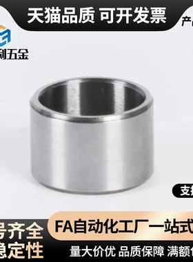 YEU01/02-D5/D6/D8/D10/D12-L8/L10/L12/L16/L20衬套 定位销用