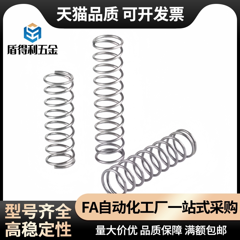 圆线压缩弹簧YUL/YUR/YUF/YWM/YWB-D5/D6/D8/D4/D10-D12/D14-L15