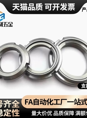 精密U型圆螺帽FUNT 10/15/17/20/25/30/35/40/45/50/80丝杆圆螺母