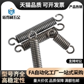 BUY2 AUY BWY 拉伸弹簧AWY 5055