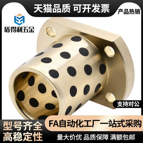 无油衬套C-MUTNZ6/8/10/12/16/20/25/30/40-15/20/25/30/40/50/60