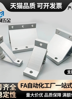 HBLUS50/NBLTS角码C-NBLTD8/HBLTD6支架HBLUD5/HBLUDB件HBLUDW30