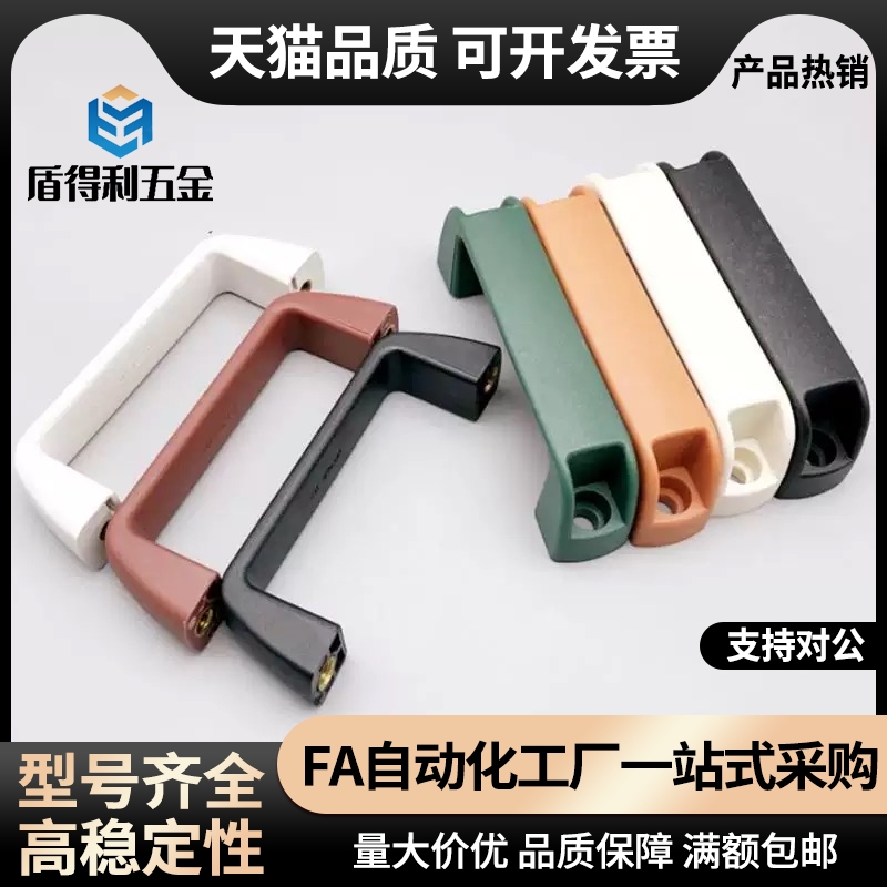 高品质性价比树脂拉手XAB11-L120/XAB12-L120